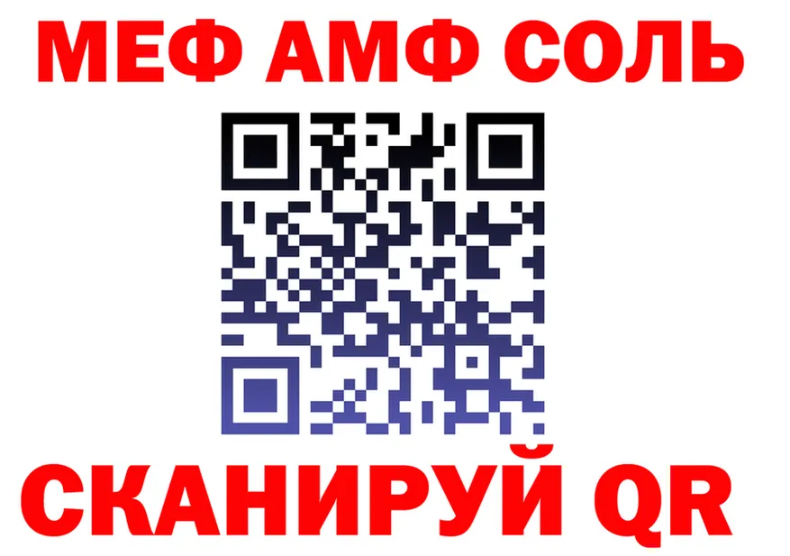 МЕФ 4 MMC ТОР мориарти OMG Саянск