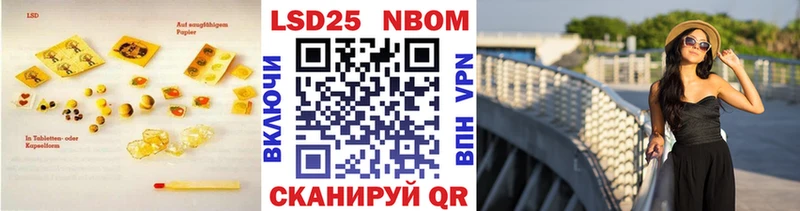 Лсд 25 экстази кислота Саянск