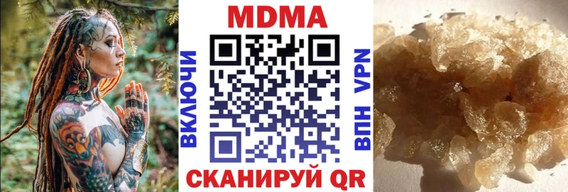 МДМА молли купить закладку даркнет клад Саянск