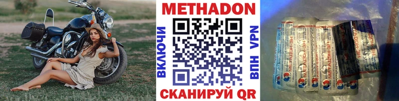 дарнет шоп kraken Метадон methadone Саянск