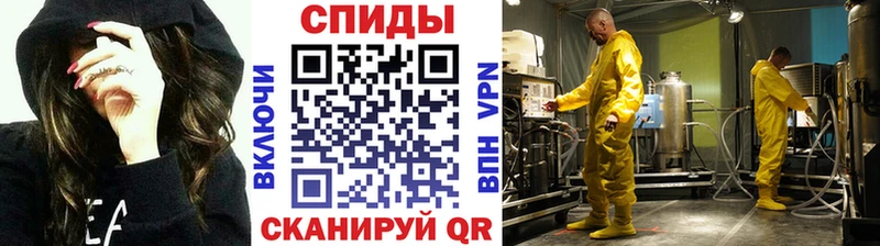 МЕТАМФЕТАМИН мет  Саянск 