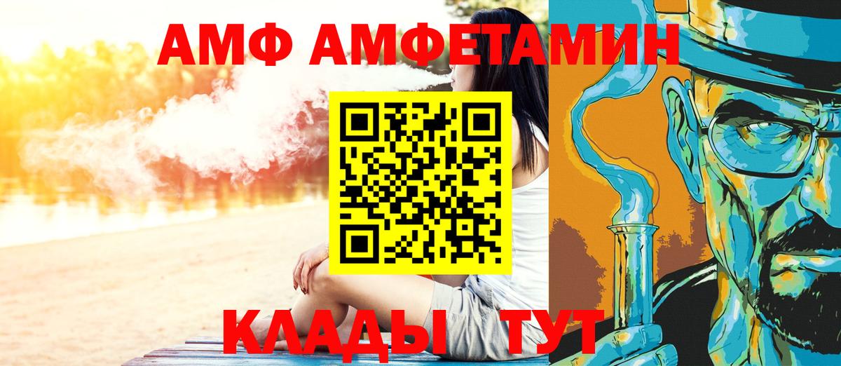 Метамфетамин витя Саянск