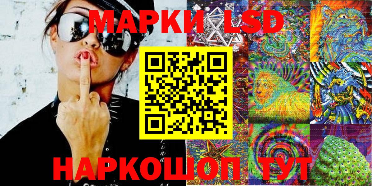 Марки N-bome 1,8мг  Вход с VPN  Саянск  Марки N-bome 1,8мг 