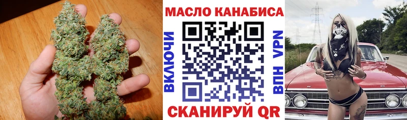 ТГК концентрат  Саянск 