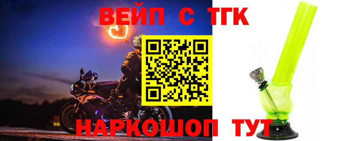 Дистиллят ТГК концентрат Саянск