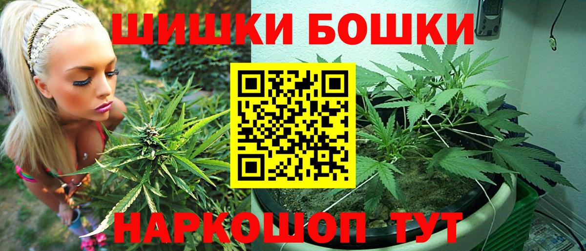 Конопля LSD WEED Саянск