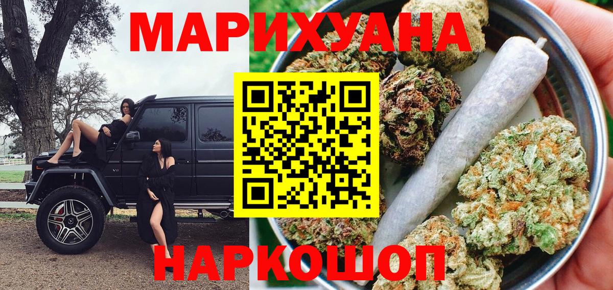Марихуана Amnesia  Шишки марихуана THC 21%  Вход с VPN  Бошки марихуана LSD WEED  Саянск 